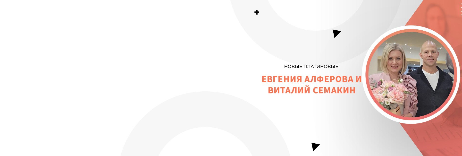 Эфир